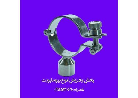 مرکز پخش انواع نیوساپورت