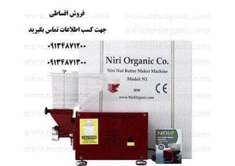 دستگاه تولید کره بادام زمینی