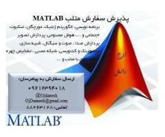 آگهی رایگان