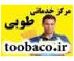 آگهی رایگان