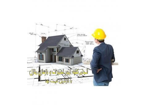 بازسازی ساختمان