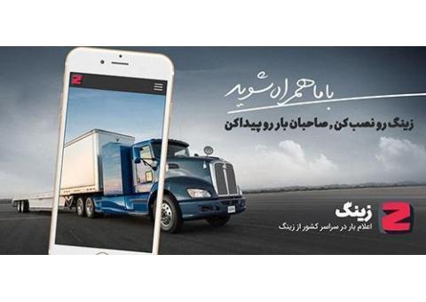 اعلام بار اینترنتی