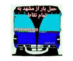 آگهی رایگان