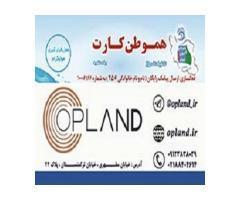 آگهی رایگان