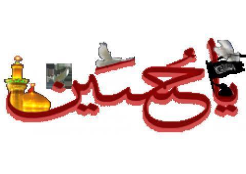 تور کربلا زمینی در ماه رمضان