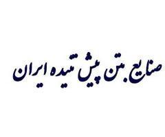 آگهی رایگان