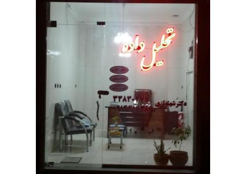 تحلیل آماری و مشاوره  در تبریز