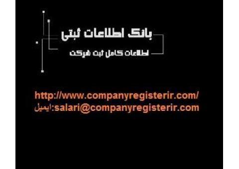 منطقه ویژه اقتصادی