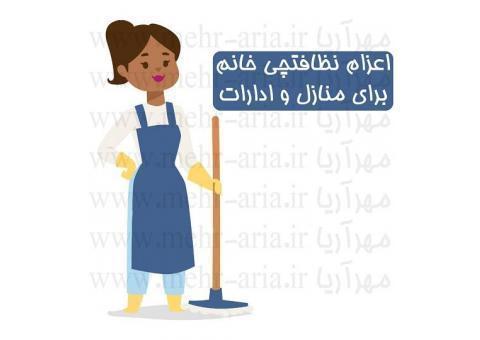 شرکت خدماتی مهرآریا