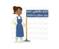 آگهی رایگان