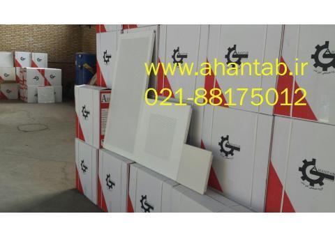 تایل آلومینیومی ویژه درمانی