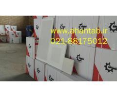 آگهی رایگان