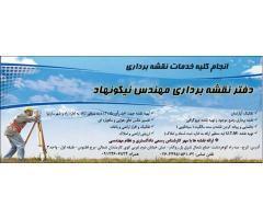 آگهی رایگان