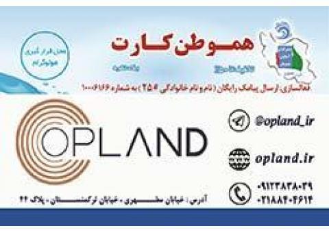 چاپ کارت پی وی سی