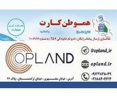 آگهی رایگان