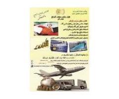 آگهی رایگان