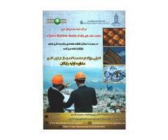 آگهی رایگان