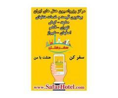 آگهی رایگان