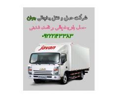 آگهی رایگان