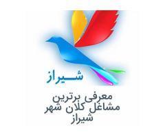 آگهی رایگان