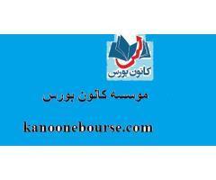 آگهی رایگان