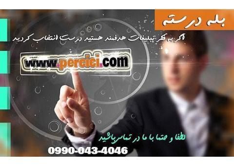 صنعت مواد شیمیایی