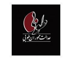 آگهی رایگان