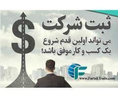 آگهی رایگان