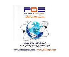 آگهی رایگان