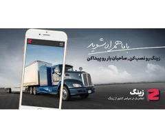 آگهی رایگان