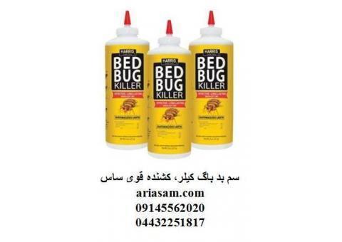 سم کشنده ساس، بدباگ کیلر