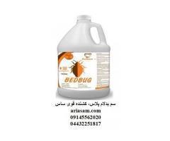 آگهی رایگان