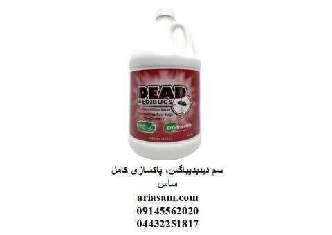 سم دیبدیباگس، قوی ترین سم ساس