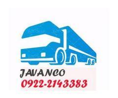 آگهی رایگان