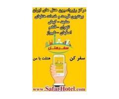 آگهی رایگان