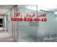 آگهی رایگان