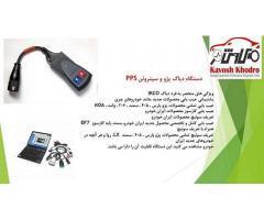 آگهی رایگان