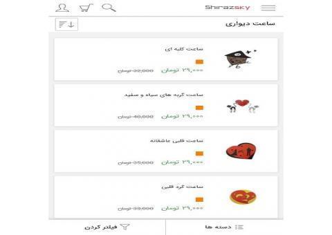 طراحی اپلیکیشن فروشگاه آنلاین