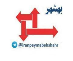 آگهی رایگان