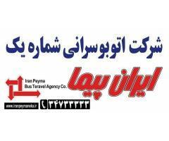 آگهی رایگان