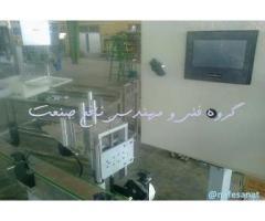 آگهی رایگان