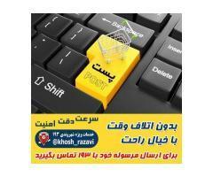 آگهی رایگان