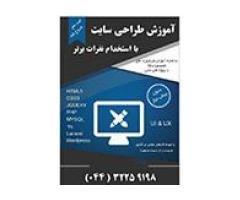 آگهی رایگان
