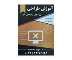آگهی رایگان
