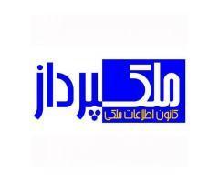 آگهی رایگان