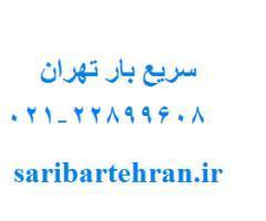 آگهی رایگان