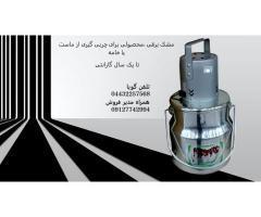 آگهی رایگان