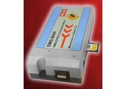 اس ام اس بان منشور سیمین