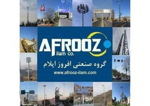 گروه صنعتی نیک نور ایلام