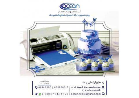 کیک تصویری اوشن